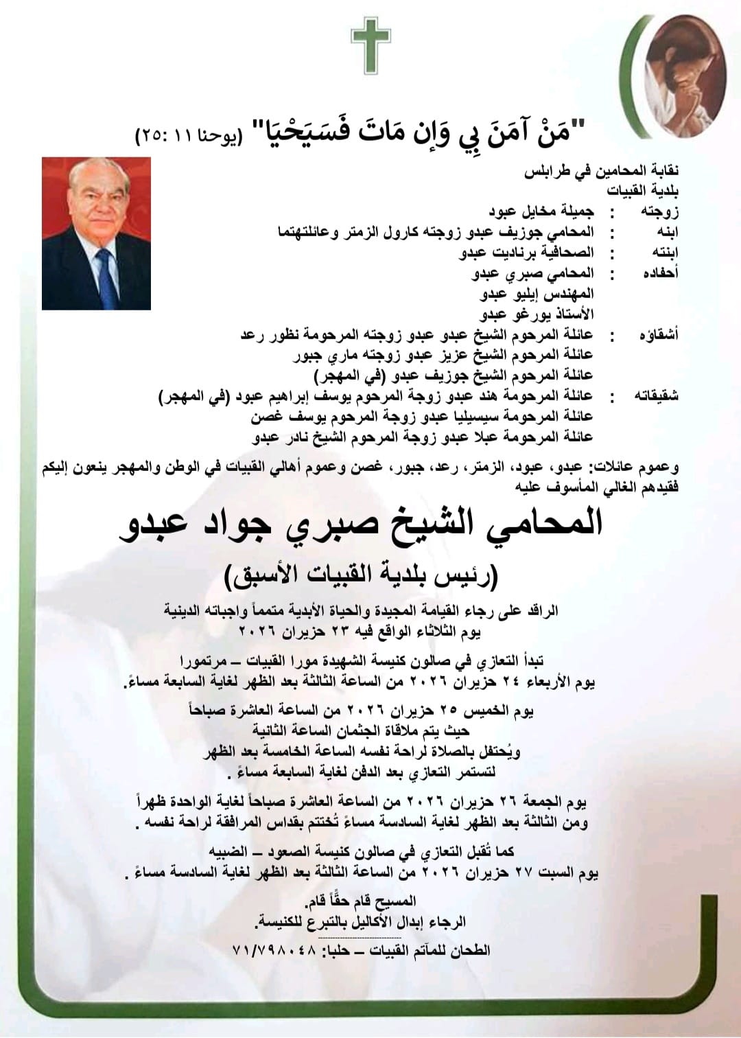 NL-Bar News Image